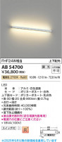 Koizumi ߾ LED֥饱å AB54700