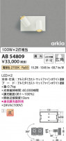 Koizumi ߾ LED֥饱å AB54809