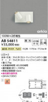 Koizumi ߾ LED֥饱å AB54811
