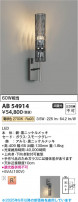 Koizumi ߾ LED֥饱å AB54914