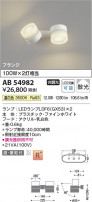 Koizumi ߾ LEDư֥饱å AB54982