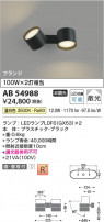 Koizumi ߾ LEDư֥饱å AB54988