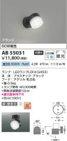Koizumi �������߾��� LED�֥饱�å� AB55031