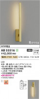 Koizumi ߾ LED֥饱å AB55516
