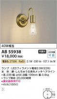 Koizumi ߾ LED֥饱å AB55938