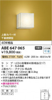 Koizumi ߾ LED֥饱å ABE647065