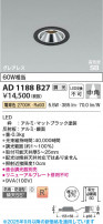 Koizumi ߾ LEDⵤ̩SB饤 AD1188B27