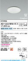 Koizumi �������߾��� LED�ⵤ̩SB������饤�� AD1222W50