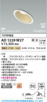 Koizumi ߾ LEDⵤ̩SB饤 AD1229W27