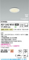 Koizumi ߾ LEDⵤ̩SB饤 AD1242W35