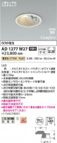 Koizumi ߾ LEDⵤ̩SB饤 AD1277W27