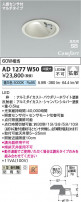 Koizumi ߾ LEDⵤ̩SB饤 AD1277W50