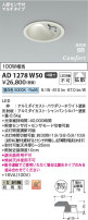 Koizumi ߾ LEDⵤ̩SB饤 AD1278W50