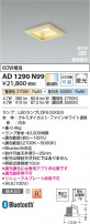 Koizumi ߾ LEDⵤ̩SB饤 AD1290N99