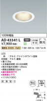 Koizumi ߾ LED饤 AD43341L