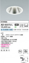 Koizumi �������߾��� LED������饤�� AD43372L