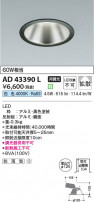Koizumi �������߾��� LED������饤�� AD43390L
