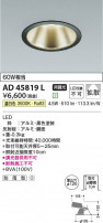 Koizumi ߾ LED饤 AD45819L