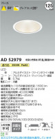 Koizumi ߾ LED饤 AD52979