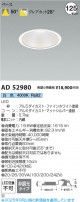 Koizumi ߾ LED饤 AD52980