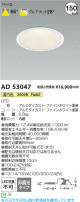 Koizumi ߾ LED饤 AD53047