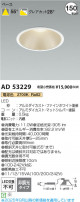 Koizumi ߾ LED饤 AD53229