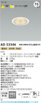 Koizumi ߾ LED饤 AD53346