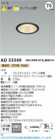 Koizumi ߾ LED饤 AD53349
