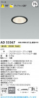 Koizumi ߾ LED饤 AD53367