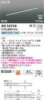 Koizumi ߾ LEDⵤ̩SB١饤 AD54728