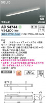 Koizumi ߾ LEDⵤ̩SB١饤 AD54744