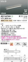 Koizumi ߾ LEDⵤ̩SB١饤 AD54769
