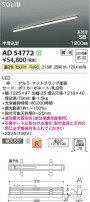 Koizumi ߾ LEDⵤ̩SB١饤 AD54772