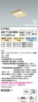 Koizumi �������߾��� LED�ⵤ̩SB������饤�� AD7128N99