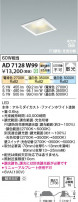 Koizumi ߾ LEDⵤ̩SB饤 AD7128W99