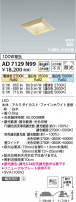 Koizumi �������߾��� LED�ⵤ̩SB������饤�� AD7129N99
