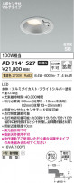 Koizumi ߾ LEDⵤ̩SB饤 AD7141S27