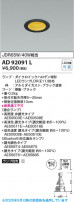 Koizumi ߾ LED饤 AD92091L