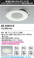Koizumi ߾ ˥塼ץ졼 AE45833E