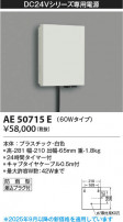 Koizumi ߾ ޡŸܥå AE50715E