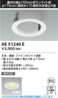 Koizumi ߾ ˥塼ץ졼 AE51240E
