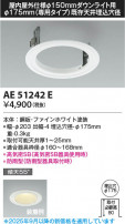 Koizumi ߾ ˥塼ץ졼 AE51242E