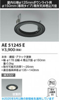 Koizumi ߾ ˥塼ץ졼 AE51245E