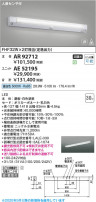 Koizumi ߾ LED˥å AE52195