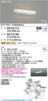 Koizumi ߾ LED˥å AE52198