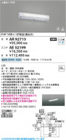 Koizumi ߾ LED˥å AE52199