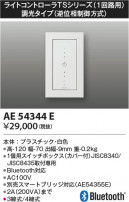 Koizumi ߾ 饤ȥȥ AE54344E
