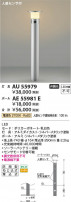 Koizumi ߾ ݡ AE55981E
