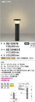 Koizumi ߾ ݡ AE55982E