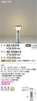 Koizumi ߾ ݡ AE55985E